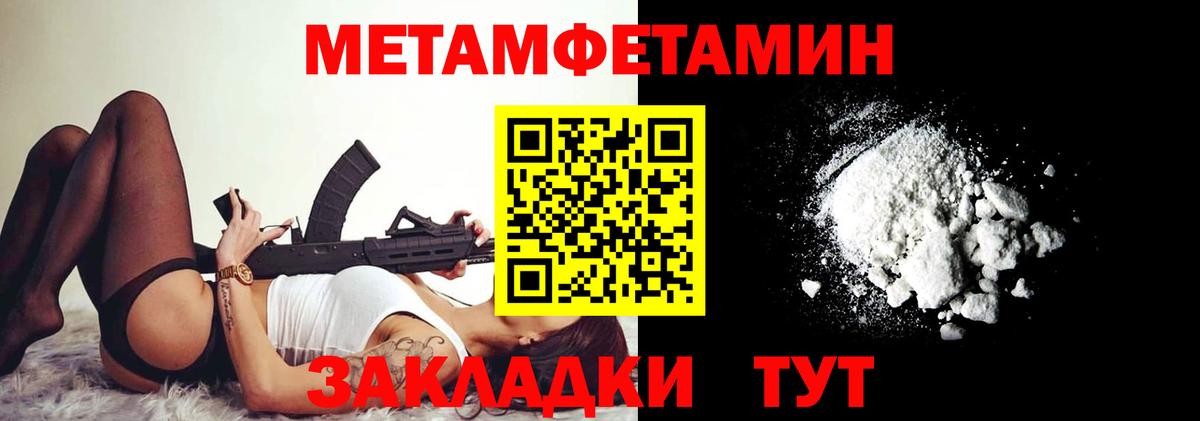 АМФЕТАМИН Premium Десногорск