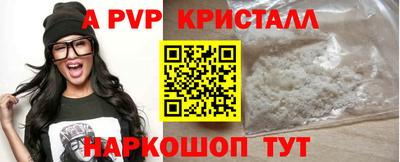 амф Лесосибирск