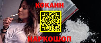 мефедрон VHQ Ливны