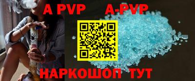 мефедрон VHQ Ливны