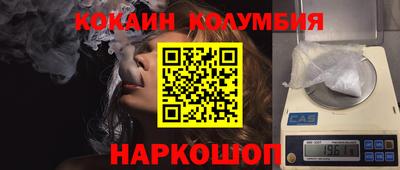 мефедрон VHQ Ливны
