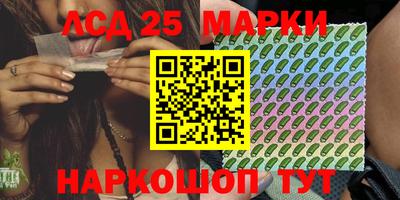 амф Лесосибирск