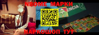 мефедрон VHQ Ливны