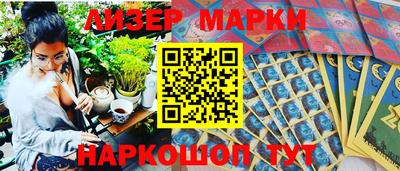 мефедрон VHQ Ливны