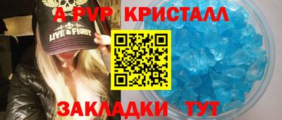 амф Лесосибирск