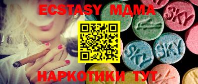 индика Ликино-Дулёво