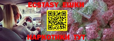 мефедрон VHQ Ливны
