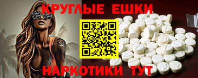 мефедрон VHQ Ливны