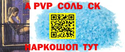 мефедрон VHQ Ливны