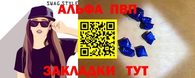 мефедрон VHQ Ливны