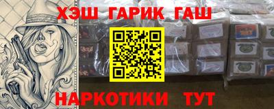 мефедрон VHQ Ливны