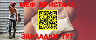 мефедрон VHQ Ливны