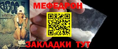 мефедрон VHQ Ливны
