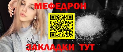 мефедрон VHQ Ливны