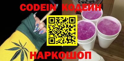 мефедрон VHQ Ливны