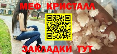 мефедрон VHQ Ливны