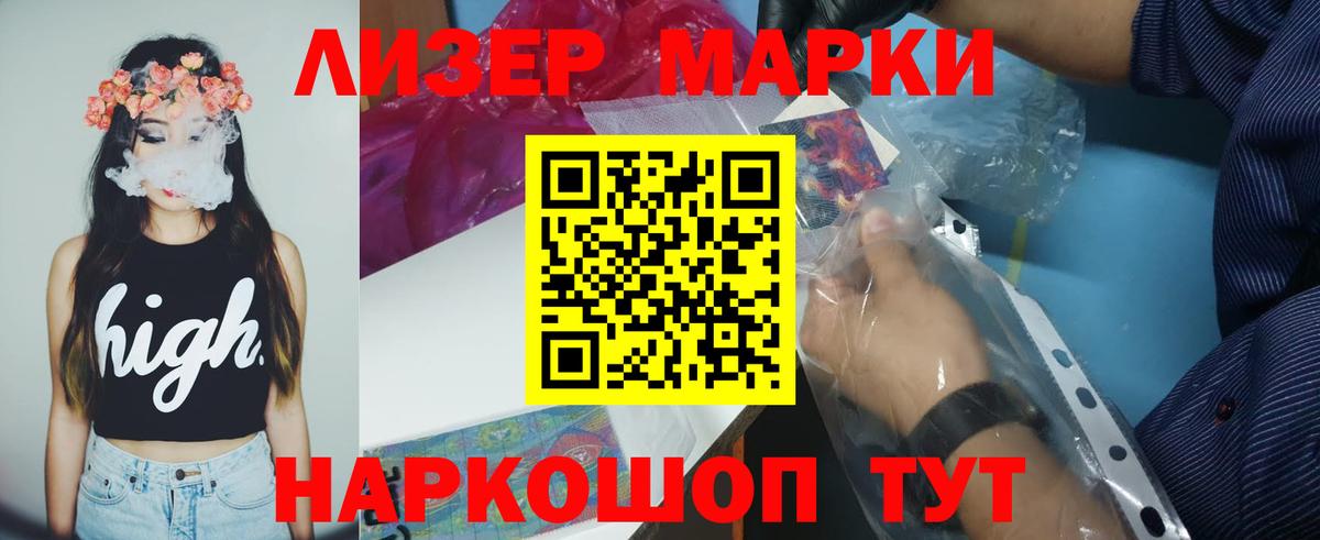 АМФ   Конопля  Бошки Шишки  Гашиш  Десногорск  Мефедрон кристаллы  Вход с VPN 