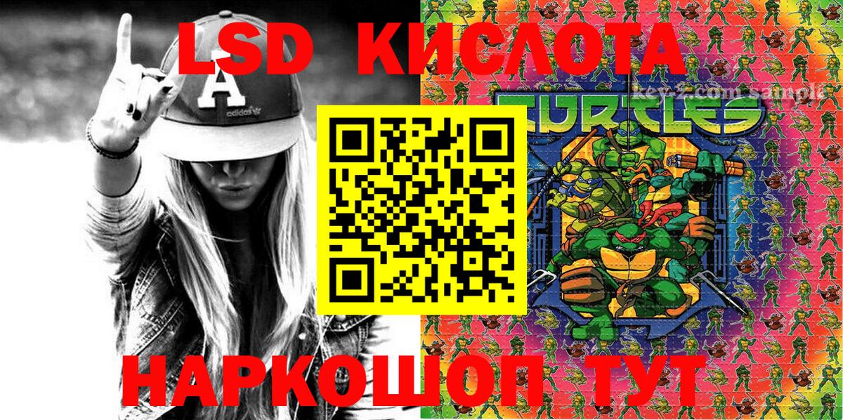 Марки 25I-NBOMe 1,5мг  где купить наркоту  Десногорск  Вход с VPN  Марки 25I-NBOMe 1,5мг 